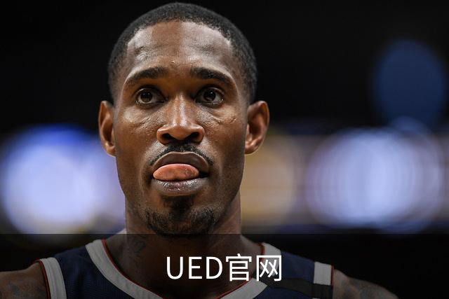 UED官网公司简介